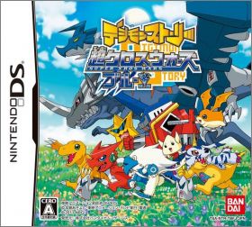 Digimon Story - Super Xros Wars Blue