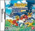 Digimon Story - Super Xros Wars Blue