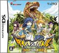Dino King Battle - Taiko Kara no Hyouryuusha