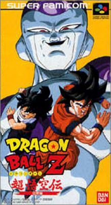 Dragon Ball Z Super Gokuden - Kakusei-Hen