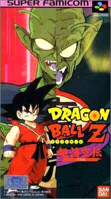 Dragon Ball Z Super Gokuden - Totsugeki-Hen