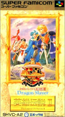 Dragon Slayer - Eiyuu Densetsu 2 - The Legend of Heroes II