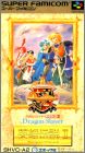 Dragon Slayer - Eiyuu Densetsu 2 - The Legend of Heroes II