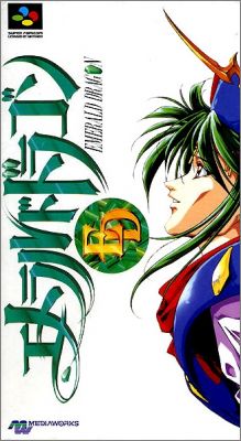 Emerald Dragon (ED)