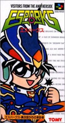 Esparks - Ijikuu Kara no Raihousha