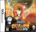 Doraemon - Nobita no Kyouryuu 2006 DS