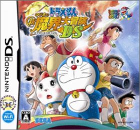 Doraemon - Nobita no Shin Makai Daibouken DS