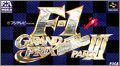 F-1 Grand Prix Part 3 (III)