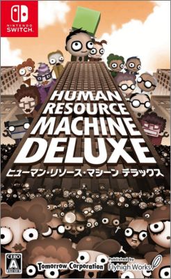 Human Resource Machine