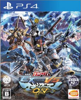 Mobile Suit Gundam Extreme VS. Maxiboost ON