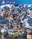 Mobile Suit Gundam Extreme VS. Maxiboost ON