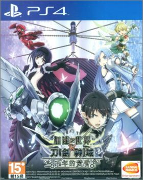 Accel World Vs. Sword Art Online: Millennium Twilight