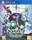 Accel World Vs. Sword Art Online: Millennium Twilight