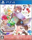 Atelier Rorona: The Alchemist of Arland DX