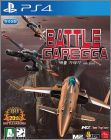 Battle Garegga Rev.2016