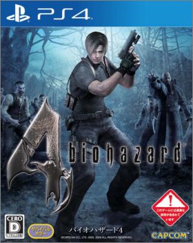 Biohazard 4