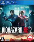 BioHazard RE:2
