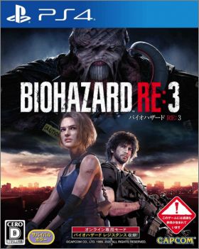 BioHazard RE:3