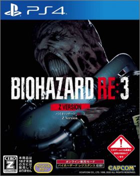BioHazard RE:3 (Z Version)