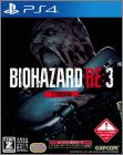 BioHazard RE:3 (Z Version)