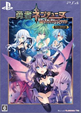 Brave Neptunia:Sekai Yo Uchuu Yo Katsumoku Seyo Ultimate RPG