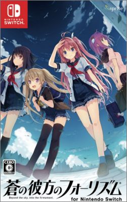 Aokana: Four Rhythm Across the Blue for Nintendo Switch