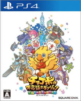 Chocobo no Fushigi na Dungeon: Every Buddy!