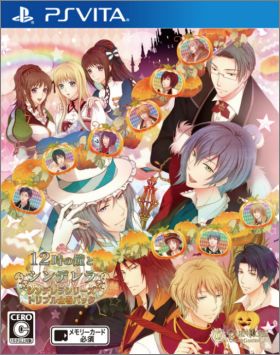 12-Ji no Kane to Cinderella: Cinderella Series Triple Pack