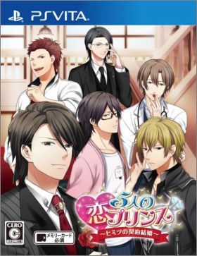 5 Nin No Prince: Himitsu no Keiyaku Kekkon