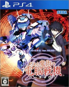Cyber Troopers: Virtual On x Toaru Majutsu no Index