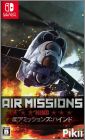 Air Missions: HIND