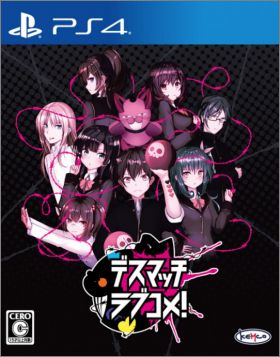 Death Match Love Comedy!