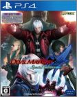 Devil May Cry 4 Special Edition