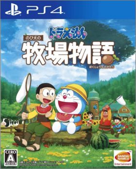 Doraemon Story of Seasons