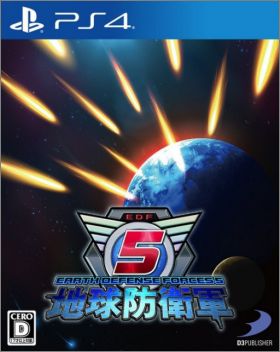 Earth Defense Force 5