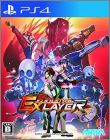 Fighting EX Layer