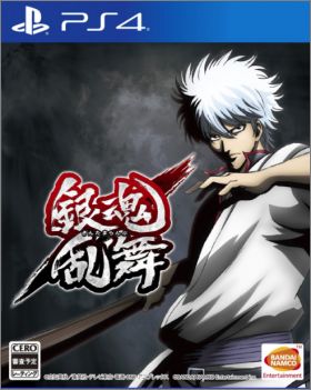 Gintama Rumble