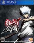 Gintama Rumble