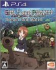 Girls und Panzer: Dream Tank Match