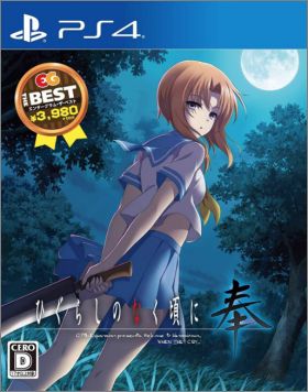 Higurashi no Naku Koro ni Hou