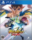 Inazuma Eleven: Ares no Tenbin