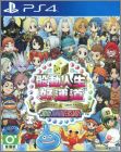 Itadaki Street Dragon Quest & Final Fantasy 30th Anniversary