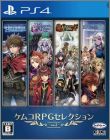 Kemco RPG Selection Vol. 2