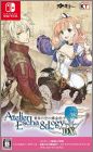 Atelier Escha & Logy: Alchemists of the Dusk Sky DX