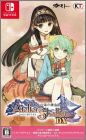 Atelier Shallie: Alchemists of the Dusk Sea DX
