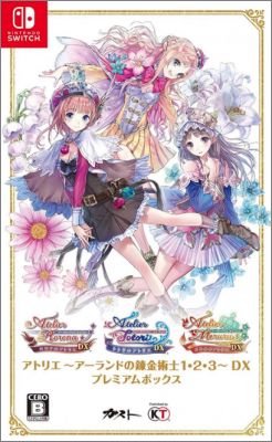Atelier: The Alchemist of Arland 1-2-3 DX (Premium Box)