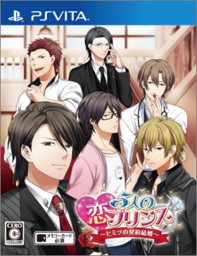 5 Nin No Prince: Himitsu no Keiyaku Kekkon