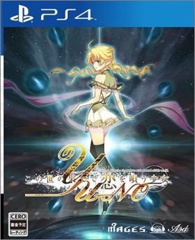 Kono Yo no Hate de Koi wo Utau Shoujo YU-NO