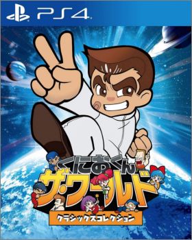 Kunio-kun: The World Classics