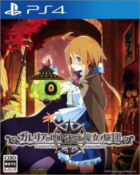 Labyrinth of Galleria: Coven of Dusk